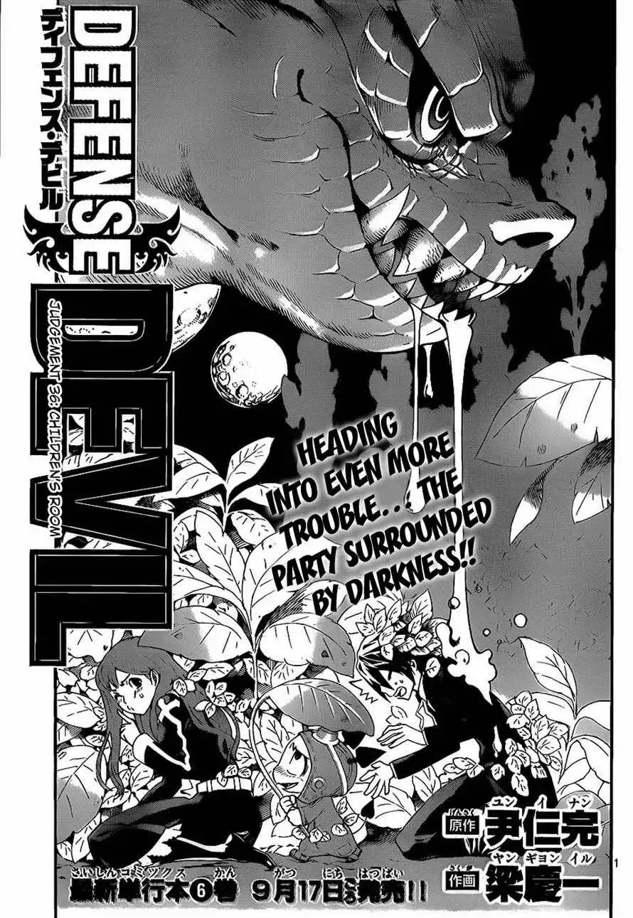 Defense Devil Chapter 64 1